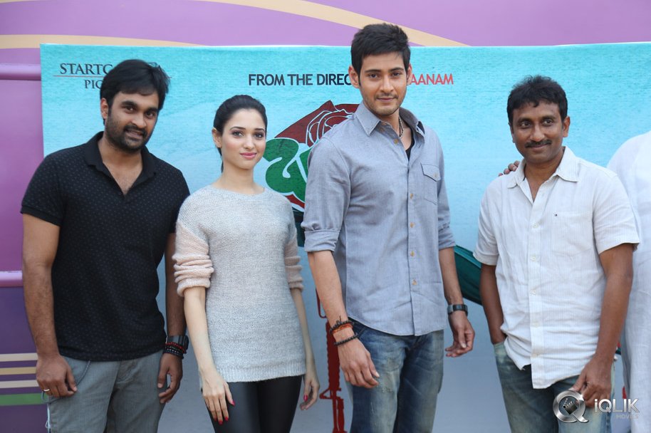 Mahesh-Babu-at-Basanti-Movie-Trailer-Launch